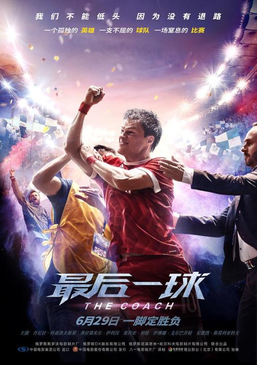 高尔基文学院证书办理