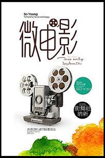 富兰克林与马歇尔学院 Diploma in Environmental Science